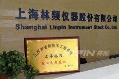 林頻儀器與江西省通用工程技術學校共建就業實